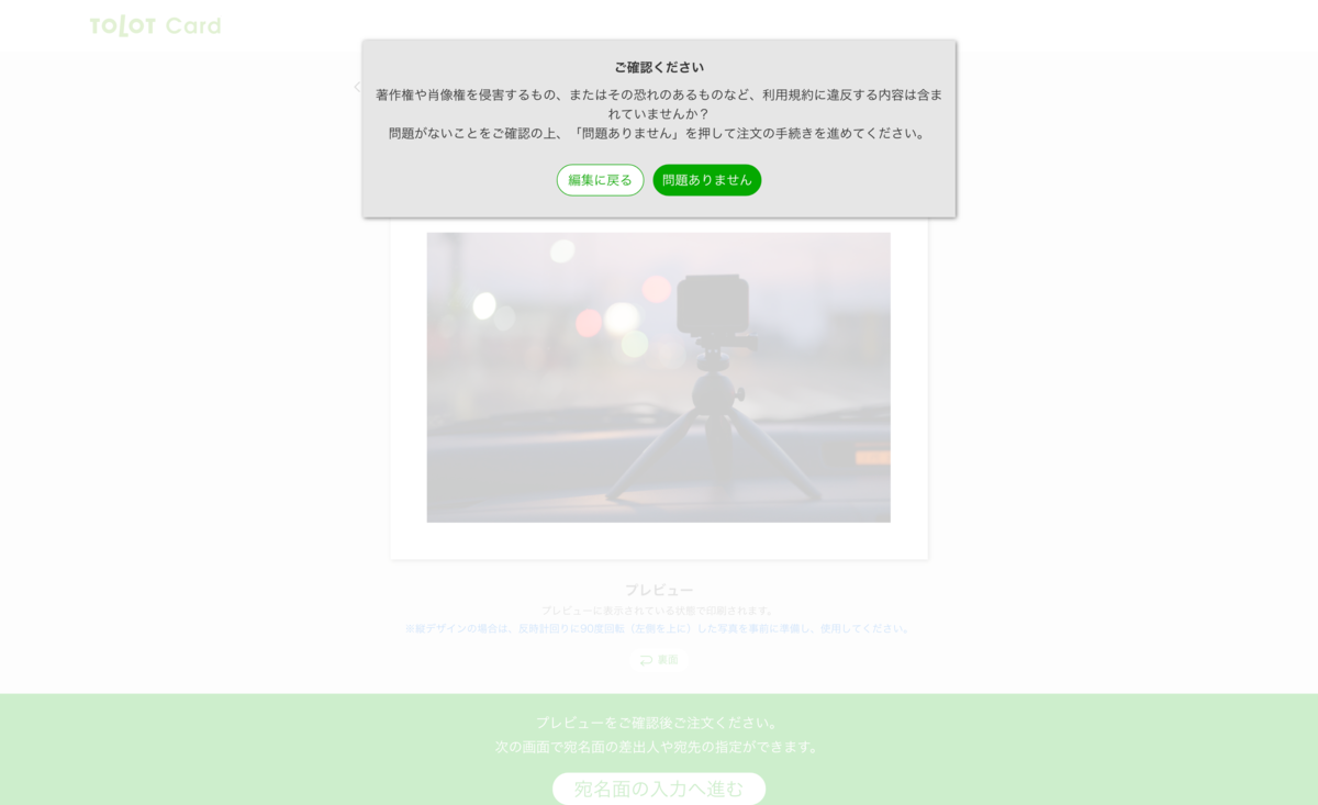 f:id:kamolog:20190806180013p:plain
