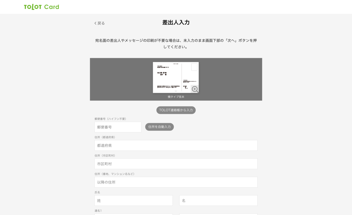 f:id:kamolog:20190806180206p:plain