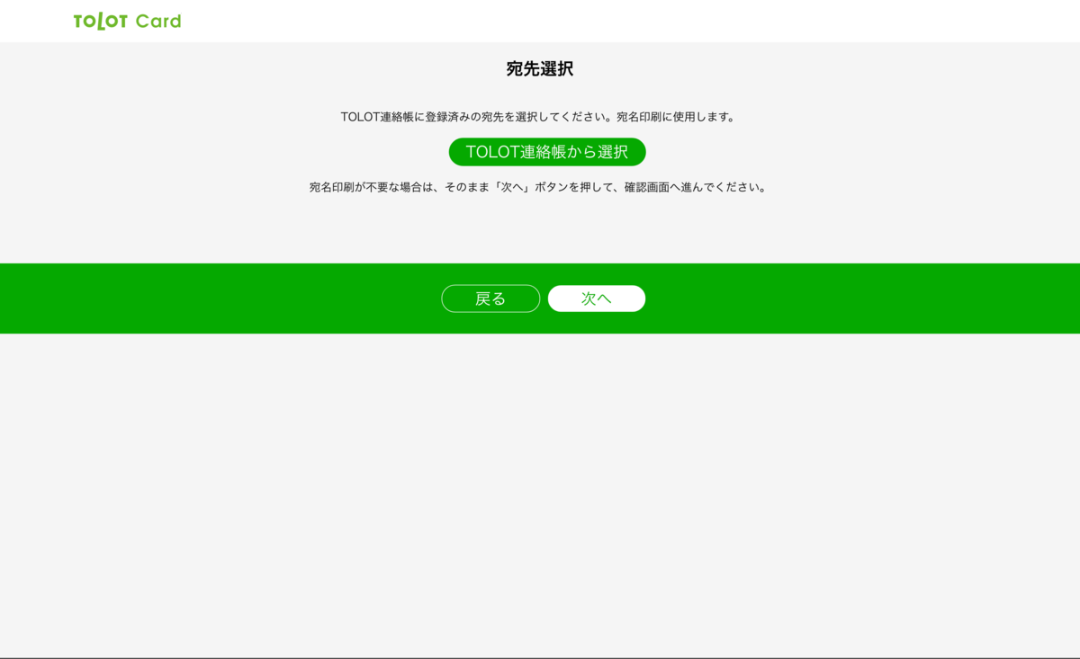 f:id:kamolog:20190806180612p:plain