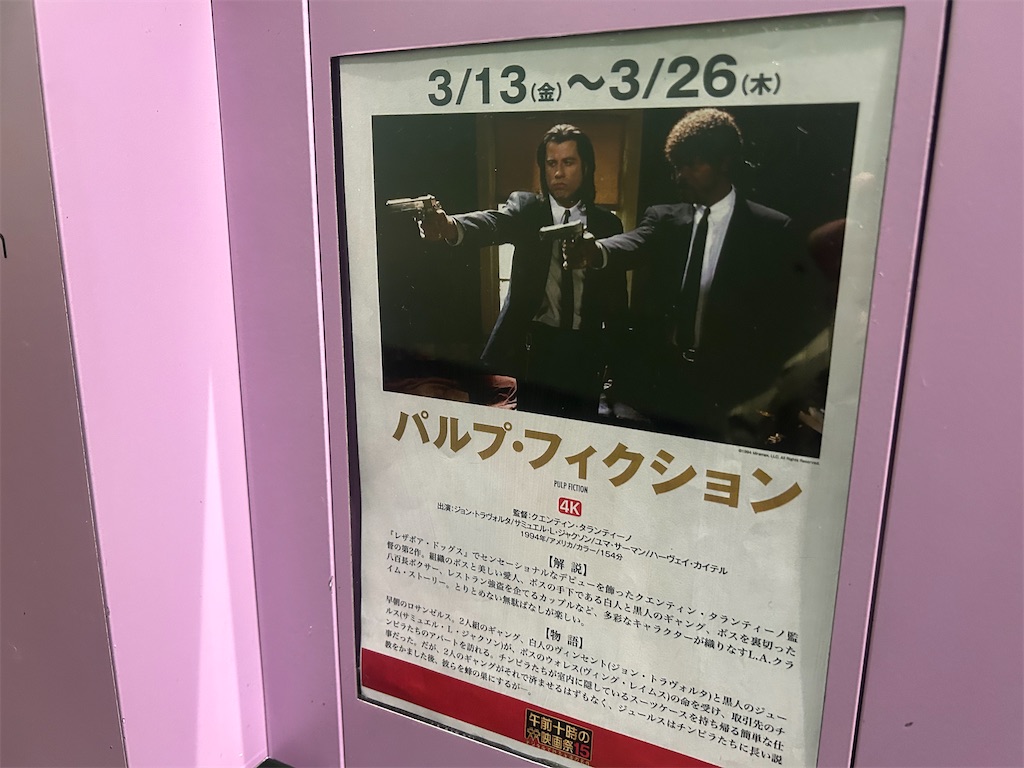 f:id:kamomailnoby:20260315165634j:image f:id:kamomailnoby:20260315165634j:image