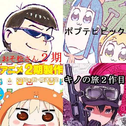 f:id:kamomako:20170801142743j:plain