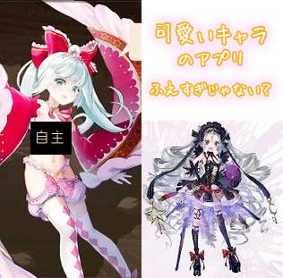 f:id:kamomako:20171103174323j:plain