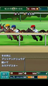 競馬アプリ ゲーム 予想 収支 人気まとめランキング おすすめ無料アプリ 毎日ｹﾞｰﾑとﾀﾞｲｴｯﾄが生き甲斐