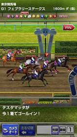 競馬アプリ ゲーム 予想 収支 人気まとめランキング おすすめ無料アプリ ダイエット成功体験談 失敗談とスマホゲームアプリ 心のごはん Smart Life Net