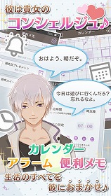 アラームアプリおすすめ目覚ましアプリ 男 女性向け イケボイス 人気ランキング 私のダイエット失敗 成功体験談ブログ おすすめソシャゲアプリ スマホrpg