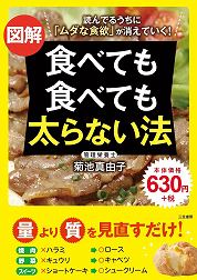 f:id:kamomako:20181130155230j:plain