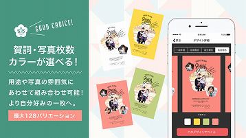 f:id:kamomako:20181203195303j:plain