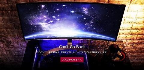 LG パソコンモニター