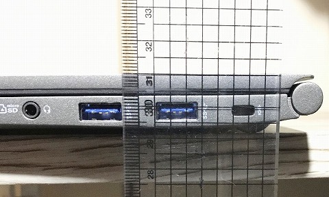 極薄!! 薄いノートパソコン 分厚さ・厚み計測