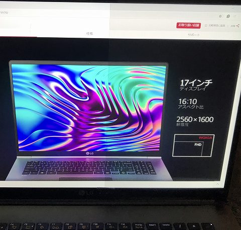 ブルーライトカット・反射防止シート時の比較
