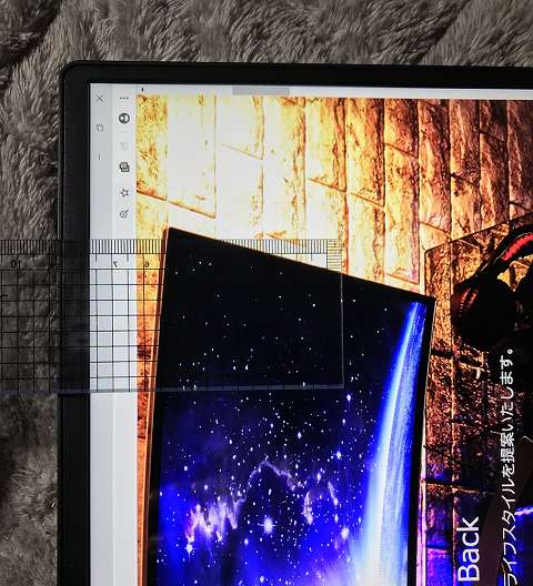ベゼルが狭いノートパソコン