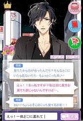 プラスメイト 心がときめくゲーム