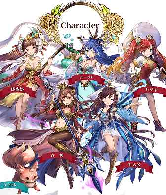ケモニスタオンライン すぐに遊べるスマホゲームアプリ