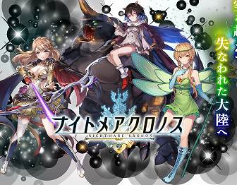 最新 スマホ ブラウザゲーム21 すぐに遊べる 面倒くさいインストール不要ゲーム 私のダイエット失敗 成功体験談ブログ おすすめソシャゲアプリ スマホrpg