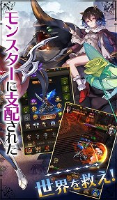 ナイトメアクロノス インストールいらないゲーム