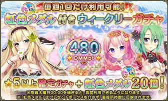 フラワーナイトガール キャラが可愛いブラウザゲーム