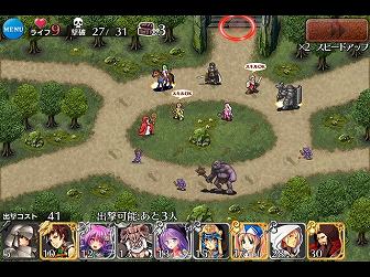 千年戦争アイギス スマホでインストール不要ゲーム