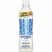 カロリーゼロの方が太る 糖質オフダイエット