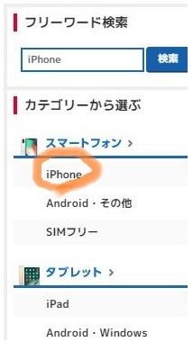 f:id:kamomako:20190910190444j:plain