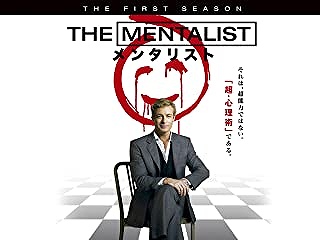 THE MENTALIST/メンタリスト