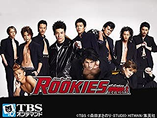 ROOKIES