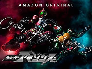仮面ライダー シリーズ