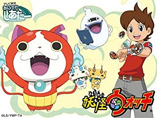 妖怪ウォッチ