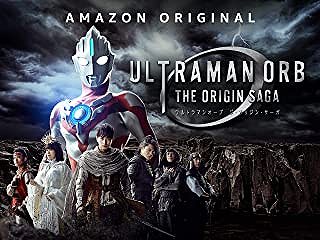 ウルトラマン シリーズ