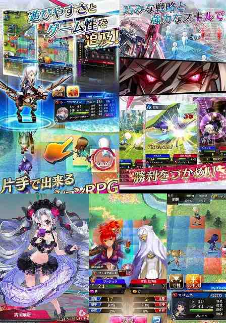 小倉唯スマホソシャゲ Rpgアプリ ゲームでキャラボイスcv かわいい幼女声 ロリ声が人気 田村ゆかりに似てる 私のダイエット失敗 成功体験談ブログ おすすめソシャゲアプリ スマホrpg