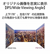 LG液晶ディスプレイ 32MP58HQ-P