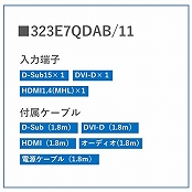 Philips液晶ディスプレイ 323E7QDAB/11