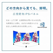 Philips液晶ディスプレイ 323E7QDAB/11