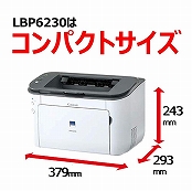 Canon レーザープリンター A4 LBP6230　両面印刷