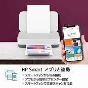 HP プリンター HP Tango インクジェット A4 スマートフォン連携