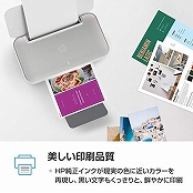 HP プリンター HP Tango インクジェット A4 スマートフォン連携