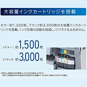 brother プリンター A3インクジェット複合機 MFC-J6995CDW (FAX付)
