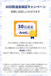 Areti(アレティ) ストレート カール ヘアアイロン i628BK