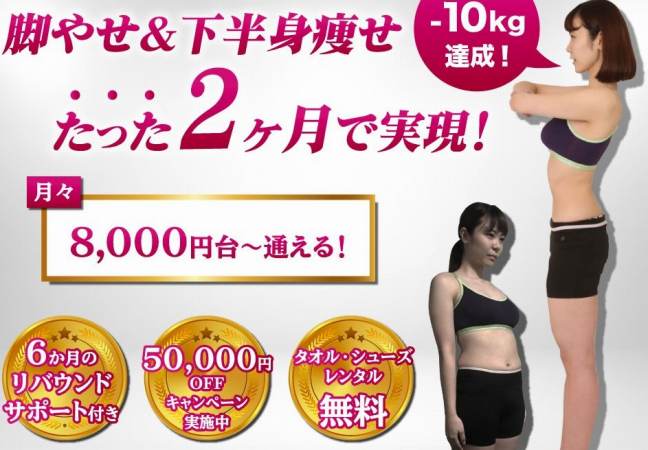 B-CONCEPT（関東 関西 東海）