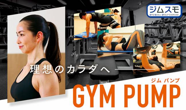 セントラルスポーツ 全国230店舗