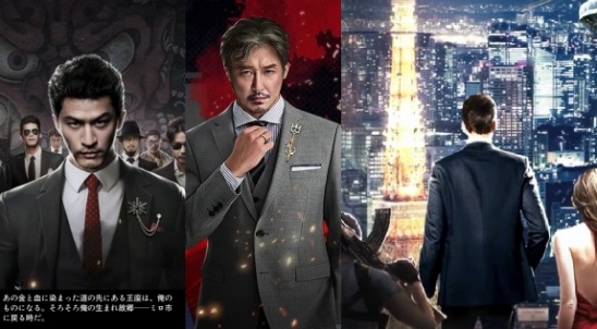 裏社会の抗争で成り上がり！不良/マフィアの抗争ゲームアプリ：極道のエデン│侠気！任侠！かっこいいヤクザRPG