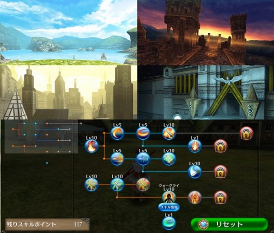 7月版 生産職 生産系ゲームアプリ 結婚できるmmorpgアプリ スマホ ソシャゲ オンラインゲーム ソシャゲ新作とダイエットが好き 心のごはん Smart Life Net