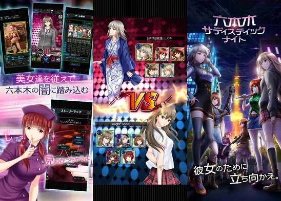 11月版 スマホのギャルゲー アプリ 可愛い美少女キャラが多いアプリ おすすめ17禁 ソシャゲ ソシャゲ新作とダイエットが好き 心のごはん Smart Life Net