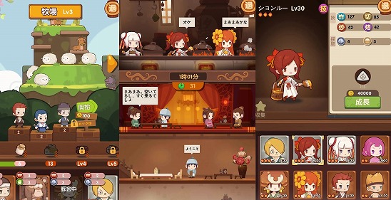 11月版 レベル上げが楽しいゲームアプリ コツコツ作業ゲーム キャラ育成が楽しいゲームアプリ ソシャゲ新作とダイエットが好き 心のごはん Smart Life Net