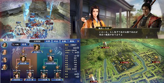 信長の野望 覇道　レビュー　どんなゲーム？