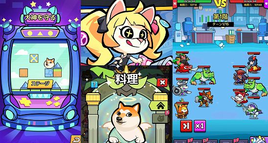 こんにちワン！ヒーロー