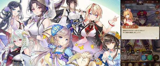 放置少女 for ブラウザ