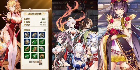 放置少女 for ブラウザ
