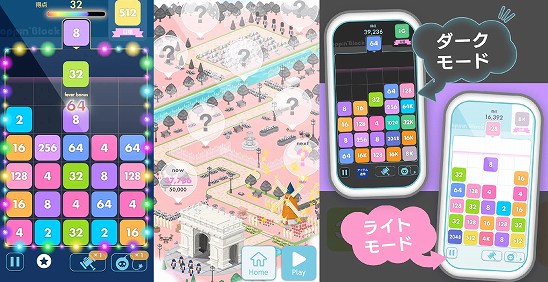 数字パズル：ポッピンブロック 2048系の数字ブロックパズル