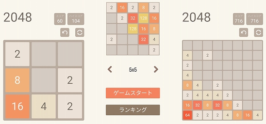 2048