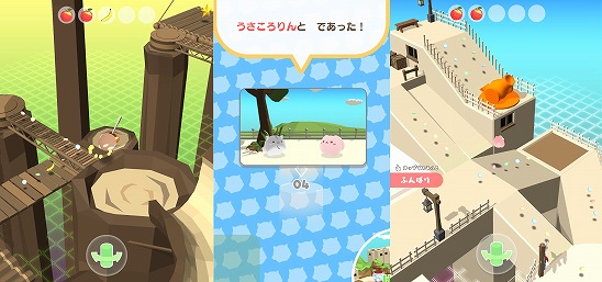 はむころりん　ボールになるゲーム